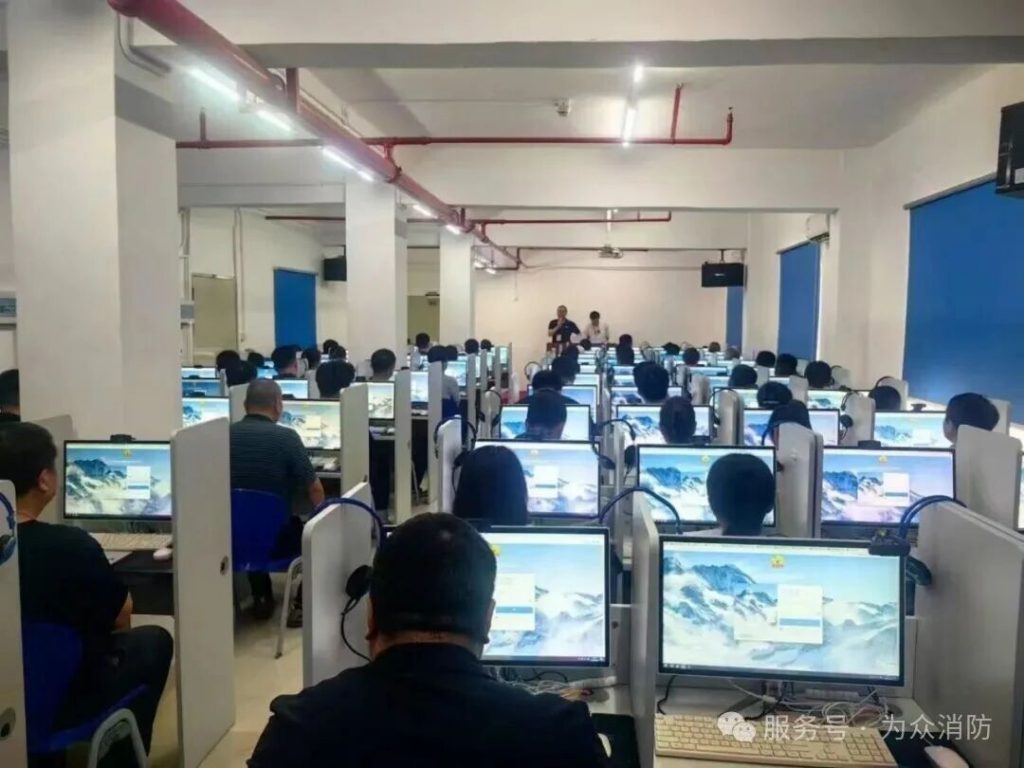 广东为众消防培训学院2026年8月消防安全管理员培训开班通知内容配图18