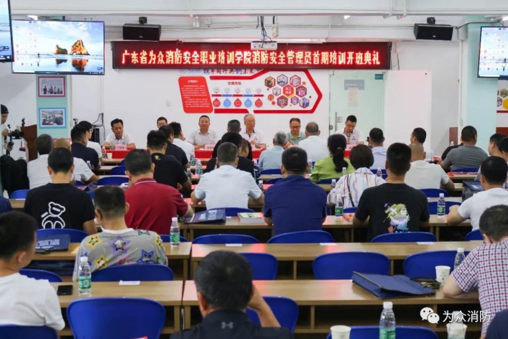 为众消防员工获2023年深圳技能大赛消防安全管理员职业技能竞赛冠军内容配图10