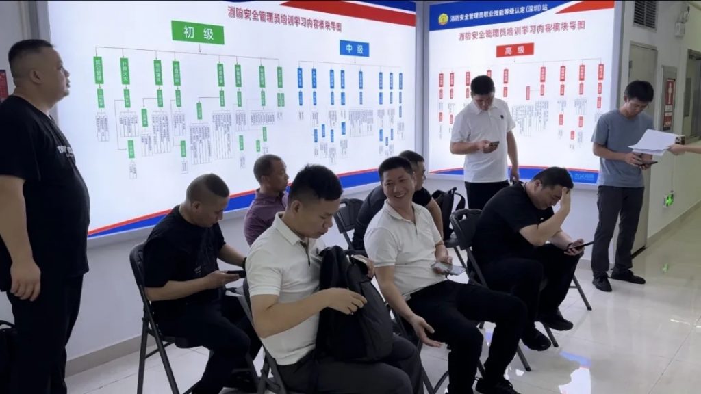 2024年第6期消防安全管理员职业技能培训及等级认定工作顺利开展内容配图2