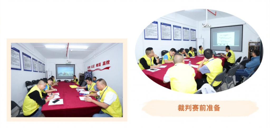 深圳市第十五届消防安全管理职业技能赛圆满落幕内容配图4