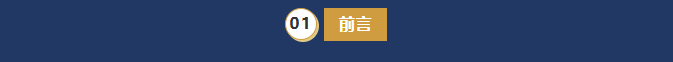 广东为众消防培训学院2026年8月消防安全管理员培训开班通知内容配图2