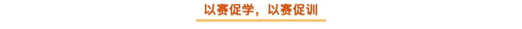 深圳市第十五届消防安全管理职业技能赛圆满落幕内容配图10