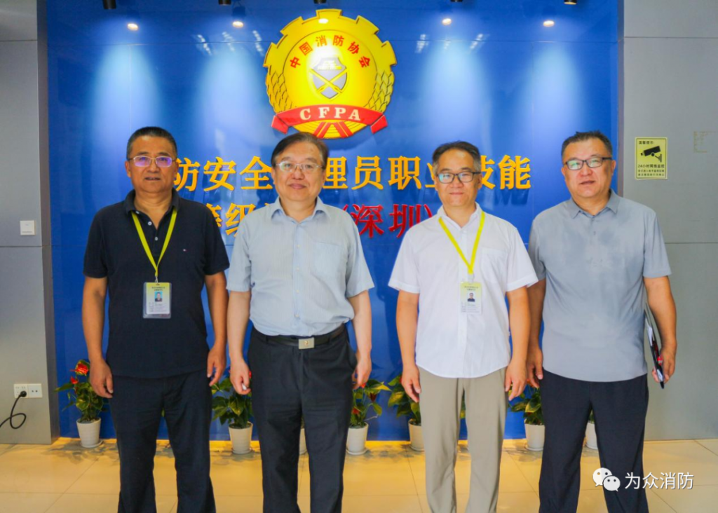 为众消防员工获2023年深圳技能大赛消防安全管理员职业技能竞赛冠军内容配图8