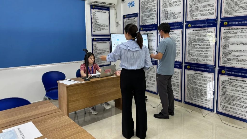 2024年第6期消防安全管理员职业技能培训及等级认定工作顺利开展内容配图3